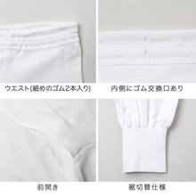 画像をギャラリービューアに読み込む, 紳士 ズボン下 綿100% メンズ インナー 肌着 下着 日本製 CARON キャロン M L LL 前開き 綿 コットン ベーシックインナー 紳士肌着 ウエストゴム ゴム交換可 裾切替 ももひき 快適 男性用インナー メンズインナー 紳士下着 肌着パンツ