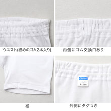 画像をギャラリービューアに読み込む, 紳士 申又 綿100% メンズ インナー 肌着 下着 日本製 CARON キャロン M L LL さるまた 前閉じ 綿 コットン ベーシックインナー 紳士肌着 ウエストゴム ゴム交換可 後ろマチ ゆったり 快適 男性用インナー メンズインナー 紳士下着 肌着パンツ