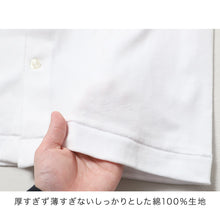 画像をギャラリービューアに読み込む, 紳士 インナー 綿100% 長袖 前開き シャツ メンズ 肌着 下着 日本製 CARON キャロン M L ボタン付き 白 綿 コットン ベーシックインナー 紳士肌着 袖口切替 前あき 着替えやすい 快適 男性用インナー メンズインナー 紳士下着 肌着シャツ 綿素材