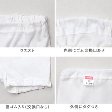 画像をギャラリービューアに読み込む, 婦人 ズロース 綿100% レディース インナー 肌着 下着 日本製 CARON キャロン M L LL 綿 コットン ベーシックインナー 婦人肌着 裾ゴム 後ろマチ ウエストゴム交換可 ゆったり 快適 女性用インナー レディースインナー 婦人下着 綿素材