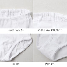 画像をギャラリービューアに読み込む, 婦人 ショーツ 綿100% レディース インナー 肌着 下着 日本製 CARON キャロン M L LL 綿 コットン ベーシックインナー 婦人肌着 ウエストゴム ゴム交換可 ゆったり 快適 女性用インナー レディースインナー 婦人下着 綿素材