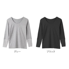 画像をギャラリービューアに読み込む, 綿100% 長袖 インナー レディース ロングリブ 10分袖 あったか 肌着 婦人 M L LL 女性用 綿 コットン 綿素材 手首まであたたか 袖口リブ リブ袖 長い袖口 冷え対策 冷えやすい 手首 冬 秋冬 あたたかインナー 防寒肌着 婦人肌着 冬用 無地 黒