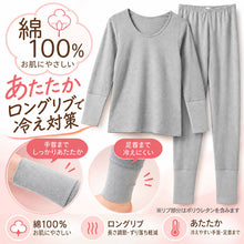 画像をギャラリービューアに読み込む, 綿100% 10分丈 ボトム レディース ロングリブ あったか インナー スパッツ レギンス 婦人 M L LL 女性用 綿素材 コットン 綿混リブ 足首まであたたか 長い裾口 裾口リブ 冷え対策 冬 秋冬 防寒 重ね着 肌着 下着 婦人肌着 長ズボン下 インナー