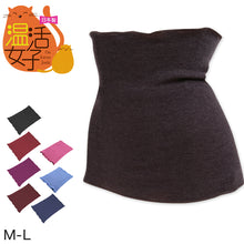 画像をギャラリービューアに読み込む, 腹巻き レディース 暖かい 薄手 腹巻 冬用 秋冬 はらまき 温活女子 M-L 吸湿発熱 色 カラー かわいい 薄い 日本製 締め付けない インナー 温活 お腹 冷え (在庫限り)