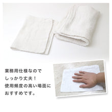 画像をギャラリービューアに読み込む, 雑巾 ぞうきん 5枚セット 掃除用雑巾 掃除用クロス 綿 吸水 掃除 掃除用品 約20cm×30cm 拭き掃除 水拭き 乾拭き 清掃 学校 職場 家庭用 業務用 車 バイク 掃除布 清掃用クロス 白 小学校 中学校 大掃除 掃除グッズ 洗車クロス まとめ買い 家庭清掃 学校清掃