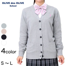 画像をギャラリービューアに読み込む, スクール カーディガン 女子 コットン 制服 ニット S~L OLIVE des OLIVE school レディース 学生 スクールカーディガン ワンポイント 綿 薄手 (送料無料) (在庫限り)