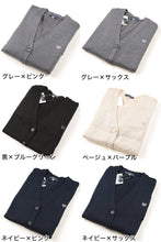 画像をギャラリービューアに読み込む, スクールカーディガン 女子 ウール 制服 ニット S~L OLIVE des OLIVE カーディガン 学生 女の子 女子高校生 スクール 冬 防寒 ワンポイント (送料無料) (在庫限り)