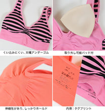 画像をギャラリービューアに読み込む, マイティブラ ノンワイヤーブラ レディース インナー M~3L (スポーツブラ ナイトブラ ジュニアブラ ブラジャー ノンワイヤー ブラ 大きいサイズ 3l ブラトップ ハーフトップ スポブラ スポーツ おやすみブラ)