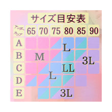 画像をギャラリービューアに読み込む, ノンワイヤーブラ レディース ナイトブラ ブラジャー ストレッチ 伸縮 取り外しパッド 360度伸びる 楽ちん M L LL 3L 痛くない 快適 インナー 下着 おやすみブラ リラックスブラ ハーフトップ 伸びる 伸縮性 産前 産後 マタニティ 大きいサイズ