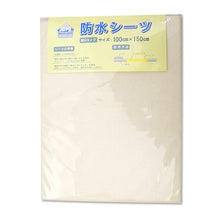 画像をギャラリービューアに読み込む, 防水シーツ 介護シーツ 介護用品 大人用 おねしょシーツ 100cm×150cm (尿漏れ おねしょ シーツ 大) (特販)