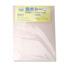 画像をギャラリービューアに読み込む, 防水シーツ 介護シーツ 介護用品 大人用 おねしょシーツ 100cm×150cm (尿漏れ おねしょ シーツ 大) (特販)
