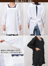 画像をギャラリービューアに読み込む, 和装・洋装 割烹着 フリル付き M・L (着物用 白 黒 エプロン レース 冠婚葬祭 礼装 お葬式 女性用 婦人用 ひらひら) (取寄せ)