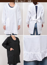 画像をギャラリービューアに読み込む, 和装・洋装 割烹着 フリル付き M・L (着物用 白 黒 エプロン レース 冠婚葬祭 礼装 お葬式 女性用 婦人用 ひらひら) (取寄せ)