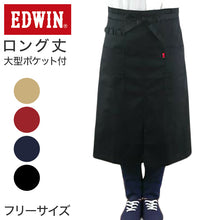 画像をギャラリービューアに読み込む, ギャルソン エプロン レディース EDWIN エドウィン ロング丈 フリーサイズ 腰下 前掛け ポケット付き 両サイドポケット 前紐 前結び ツイル 無地 キッチンエプロン カフェエプロン ワークエプロン 作業用 家事 料理 飲食店 ユニフォーム スリット