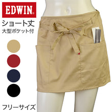 画像をギャラリービューアに読み込む, ギャルソン エプロン レディース EDWIN エドウィン ショート丈 フリーサイズ 腰下 前掛け ポケット付き 両サイドポケット 前紐 前結び ツイル 無地 キッチンエプロン カフェエプロン ワークエプロン 作業用 家事 料理 飲食店 ユニフォーム