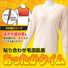画像をギャラリービューアに読み込む, レディース インナー 肌着 長袖 M~LL (婦人 毛混 8分袖スリーマー 冬 暖かい 下着) (婦人肌着)