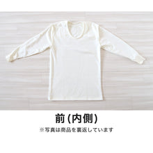 画像をギャラリービューアに読み込む, メンズ 長袖U首シャツ インナー 毛混 M~LL (男性 紳士 長袖 長袖シャツ ロンT U首 シャツ インナーウェアー あたたかい 遠赤外線 防寒 冬 M L LL) (在庫限り)