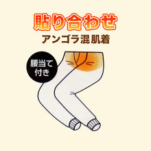 画像をギャラリービューアに読み込む, メンズ ステテコ ももひき 紳士 股引き ズボン下 長ズボン下 M~LL (すててこ 男性 下着 肌着 インナーウェアー ロングパンツ 股引 防寒着 冬 M L LL) (在庫限り)