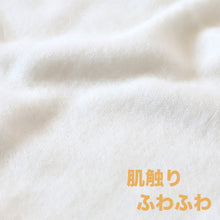 画像をギャラリービューアに読み込む, メンズ 貼り合わせベスト ノースリーブ インナー M~LL (男性 紳士 肌着 あたたかい 防寒 あったか 暖かい 冬 保温 あったかタイム 毛混 M L LL) (在庫限り)