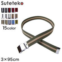 画像をギャラリービューアに読み込む, 子供用 ベルト キッズ 3×95cm GIベルト 子ども 小学生 長め 日本製 (在庫限り)