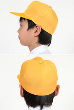 画像をギャラリービューアに読み込む, 小学生用野球帽子 51cm~60cm (キッズ 通学 黄色帽) (学用品) (取寄せ)