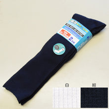 画像をギャラリービューアに読み込む, ハイソックス キッズ 2足組 16-18cm~22-24cm (子供用 ジュニア 子供 靴下 通学 スクール 防臭 ずり落ちにくい 女の子 男の子 中学生 白 紺 ネイビー 無地) (在庫限り)