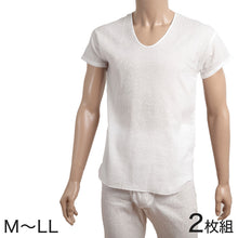 画像をギャラリービューアに読み込む, クレープ肌着 メンズ 半袖 tシャツ 綿100% 2枚組 M~LL 下着 インナー 夏 涼しい 吸汗速乾 男性 紳士 肌着 コットン Uネック U首 M L LL (在庫限り)