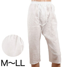 画像をギャラリービューアに読み込む, クレープ メンズ ステテコ 綿100% 2枚組 M~LL (クレープ素材 クレープ肌着 紳士 男性 下着 ボトム インナー パンツ ズボン下 夏 肌着 すててこ M L LL) (在庫限り)
