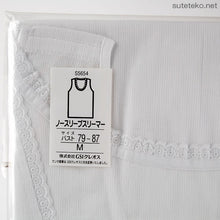 画像をギャラリービューアに読み込む, 夏の快適 クレープ ノースリーブスリーマー M~LL (レディース インナー 下着 ノースリーブ タンクトップ 綿100% 白 夏 日本製) (婦人肌着) (在庫限り)