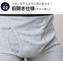 画像をギャラリービューアに読み込む, 【 5枚セット 】ボクサーパンツ ボクサーブリーフ メンズ インナー ボクサー まとめ買い M~LL (無地 下着 パンツ 紳士下着 紳士肌着 男性 紳士 シンプル 前あき M L LL)