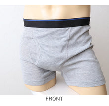 画像をギャラリービューアに読み込む, 【 5枚セット 】ボクサーパンツ ボクサーブリーフ メンズ インナー ボクサー まとめ買い M~LL (無地 下着 パンツ 紳士下着 紳士肌着 男性 紳士 シンプル 前あき M L LL)
