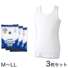 画像をギャラリービューアに読み込む, メンズ タンクトップ シャツ ランニング 3枚セット M~LL (ランニングシャツ 男性 紳士 肌着 下着 綿100% インナー 保湿 セット 綿 CARAON M L LL)