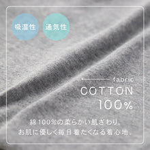 画像をギャラリービューアに読み込む, 下着 キャミソール 綿100% レディース M L LL 肌着 綿 インナー 無地 グレー 白 黒