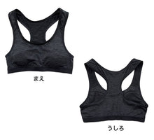 画像をギャラリービューアに読み込む, 体育deインナー カップ付ハーフトップ 140cm~165cm (スポーツブラ ジュニア ブラ ノンワイヤー ブラジャー スポブラ ハーフトップ 女の子 女子 スポーツ 体育 部活 インナー 下着 中学生)