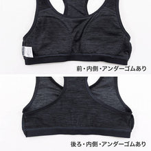 画像をギャラリービューアに読み込む, 体育deインナー カップ付ハーフトップ 140cm~165cm (スポーツブラ ジュニア ブラ ノンワイヤー ブラジャー スポブラ ハーフトップ 女の子 女子 スポーツ 体育 部活 インナー 下着 中学生)