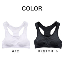 画像をギャラリービューアに読み込む, 体育deインナー カップ付ハーフトップ 140cm~165cm (スポーツブラ ジュニア ブラ ノンワイヤー ブラジャー スポブラ ハーフトップ 女の子 女子 スポーツ 体育 部活 インナー 下着 中学生)