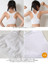 画像をギャラリービューアに読み込む, ジュニア スポーツブラ 中学生 ブラジャー カップ付ハーフトップ 140cm~165cm (スポブラ キッズ 子供 メッシュ 体育deインナー 肌着 ジュニアブラ 小学生 下着 Yバック スクールインナー 子供ブラ 140 150 160 165) (在庫限り)