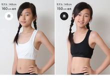 画像をギャラリービューアに読み込む, ジュニア スポーツブラ 中学生 ブラジャー カップ付ハーフトップ 140cm~165cm (スポブラ キッズ 子供 メッシュ 体育deインナー 肌着 ジュニアブラ 小学生 下着 Yバック スクールインナー 子供ブラ 140 150 160 165) (在庫限り)