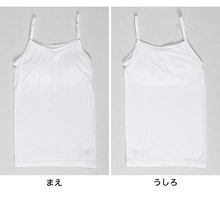 画像をギャラリービューアに読み込む, 体育deインナー カップ付き キャミソール 140cm~165cm (女の子 女子 カップ付 インナー スポーツインナー キッズ ジュニア)