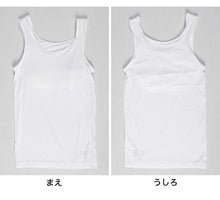 画像をギャラリービューアに読み込む, 体育deインナー カップ付き タンクトップ 140cm~165cm (女の子 女子 カップ付 インナー スポーツインナー キッズ ジュニア)