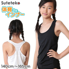 画像をギャラリービューアに読み込む, ジュニア ソフトカップ付き タンクトップ カップ付タンクトップ 140cm~165cm (女子 インナー 体育deインナー スクールインナー 中学生 子供 小学生 女の子 下着 キッズ 女児 グレコ 140 150 160 165) (在庫限り)
