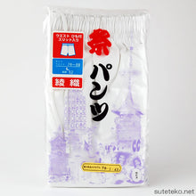 画像をギャラリービューアに読み込む, ウエストゴム式半パンツ 3L・4L (祭用品) (和装呉服) (取寄せ)