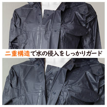 画像をギャラリービューアに読み込む, レインスーツ カッパ メンズ レディース 通勤 通学 M~3L ( 雨具 雨合羽 ツーリング 農作業 防水 クリア素材 旅行 バイク ハイキング 自転車 ) (取寄せ)