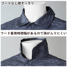画像をギャラリービューアに読み込む, レインスーツ カッパ メンズ レディース 通勤 通学 M~3L ( 雨具 雨合羽 ツーリング 農作業 防水 クリア素材 旅行 バイク ハイキング 自転車 ) (取寄せ)