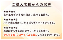 画像をギャラリービューアに読み込む, レインスーツ カッパ メンズ レディース 通勤 通学 M~3L ( 雨具 雨合羽 ツーリング 農作業 防水 クリア素材 旅行 バイク ハイキング 自転車 ) (取寄せ)
