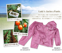 画像をギャラリービューアに読み込む, 撥水加工 レディース ヤッケ M~LL (雨具 レインジャケット) (ワーキング) (在庫限り)