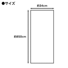 画像をギャラリービューアに読み込む, 白椿晒反 文規格並反 34cm巾×8.5m保証 (取寄せ)