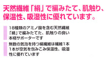 画像をギャラリービューアに読み込む, ふくらはぎサポーター シルク サポーター ふくらはぎ用 2枚組 フリーサイズ (天然繊維 冷え取り 冷え対策 通年) (介護肌着)