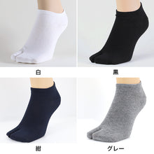 画像をギャラリービューアに読み込む, 婦人 足袋ソックス スニーカーソックス 足袋型 靴下 22-25cm (レディース スニーカー丈 綿混 タビ 足袋靴下 足袋型靴下 くつ下 くつした 日本製) (婦人靴下) (在庫限り)