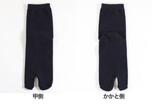 画像をギャラリービューアに読み込む, 婦人 足袋ソックス クルーソックス 足袋型 靴下 22-25cm (レディース クルー丈 綿混 色足袋 タビ 足袋靴下 足袋型靴下 くつ下 くつした 日本製) (婦人靴下) (在庫限り)
